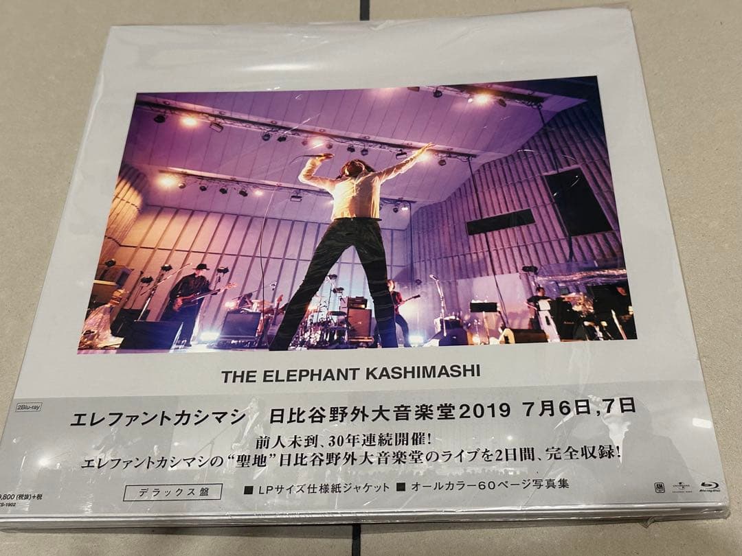 エレファントカシマシ Blu-ray 野音2019 7月6日,7日 デラックス盤