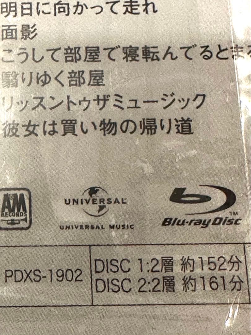 エレファントカシマシ Blu-ray 野音2019 7月6日,7日 デラックス盤