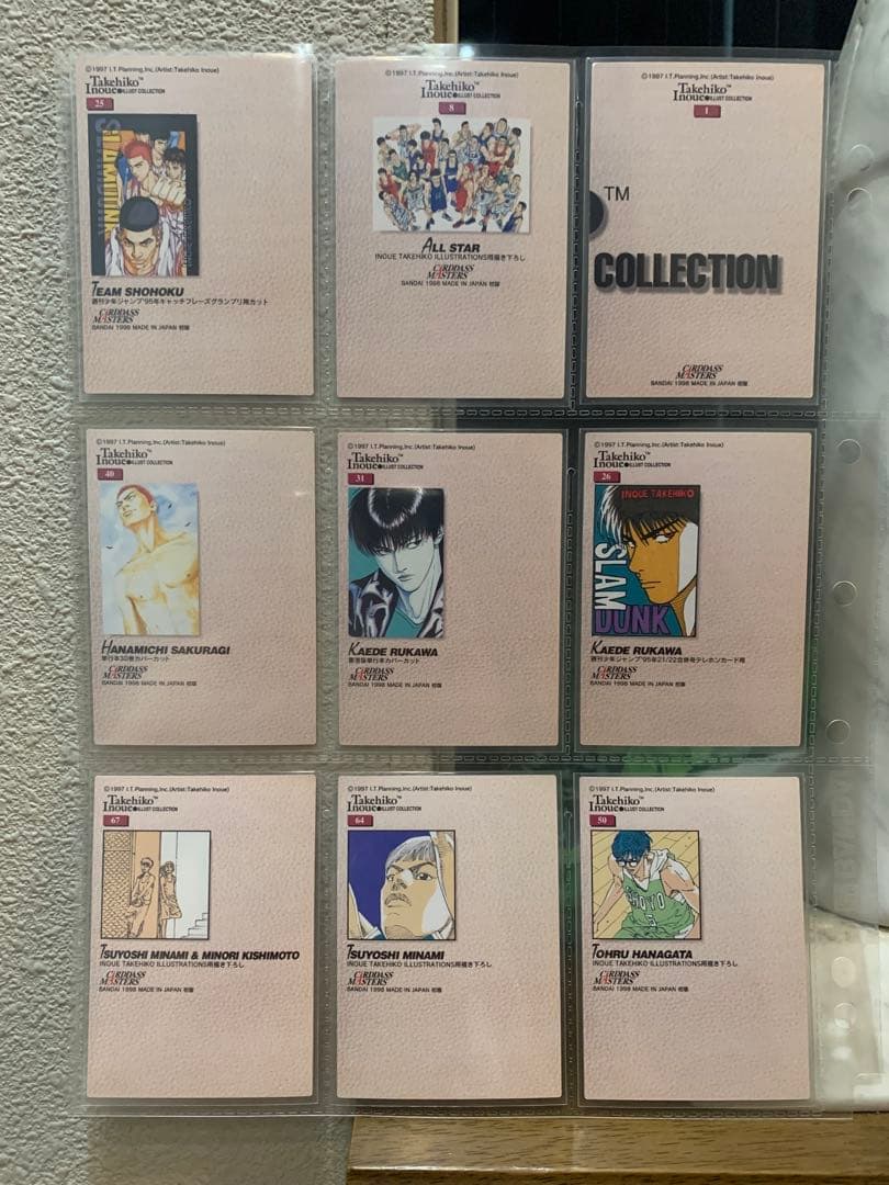 カードダスマスターズ　スラムダンク