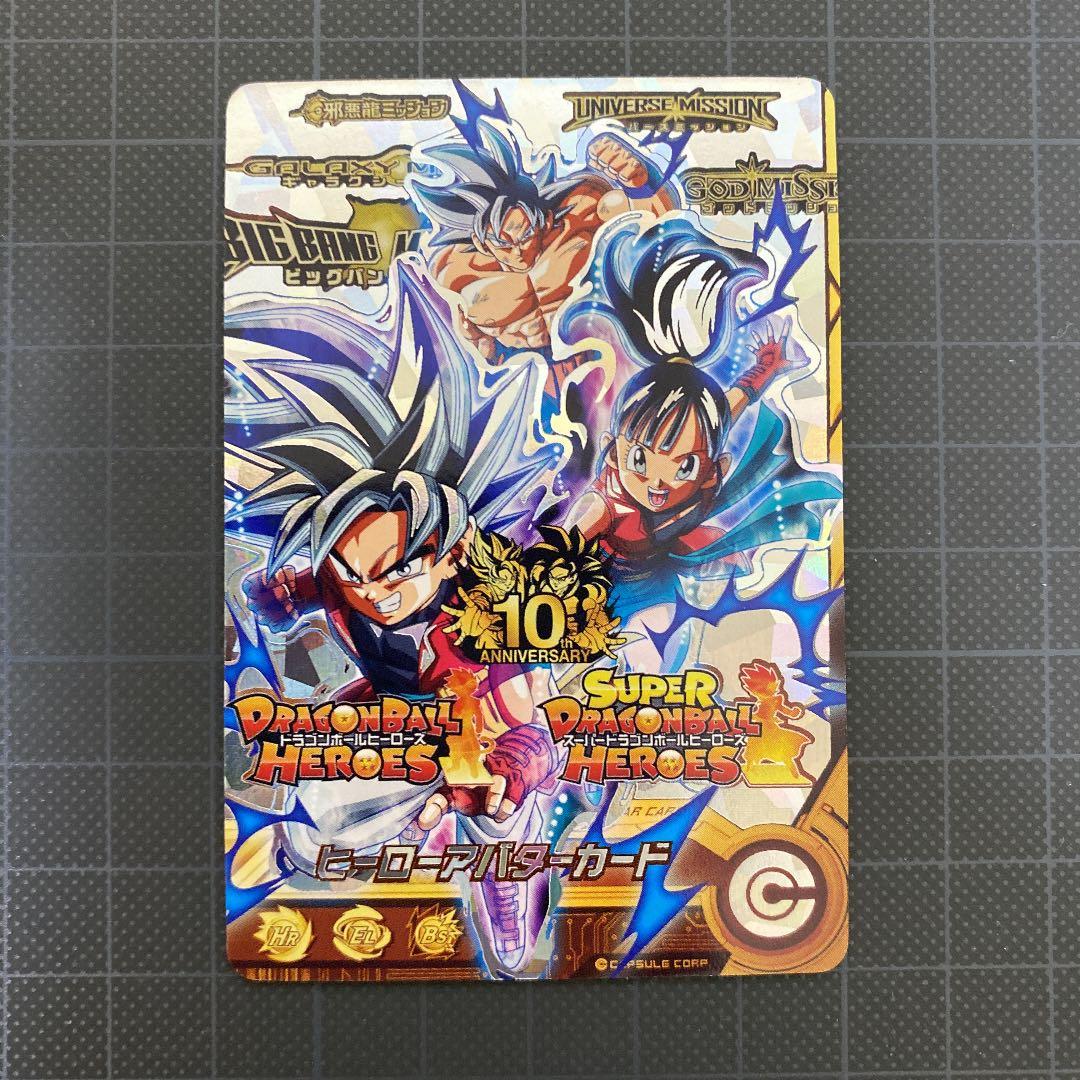 【処分特価】ヒーローアバターカード 銀箔 アニバショップ 10周年