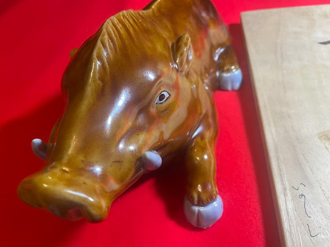 朝蔵五十吉　九谷焼陶器 イノシシ 干支置物 木箱付き