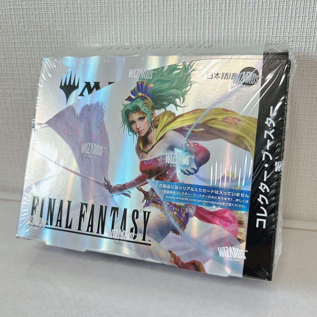マジック：ザ・ギャザリングーFINAL FANTASYコレクターブースターBOX