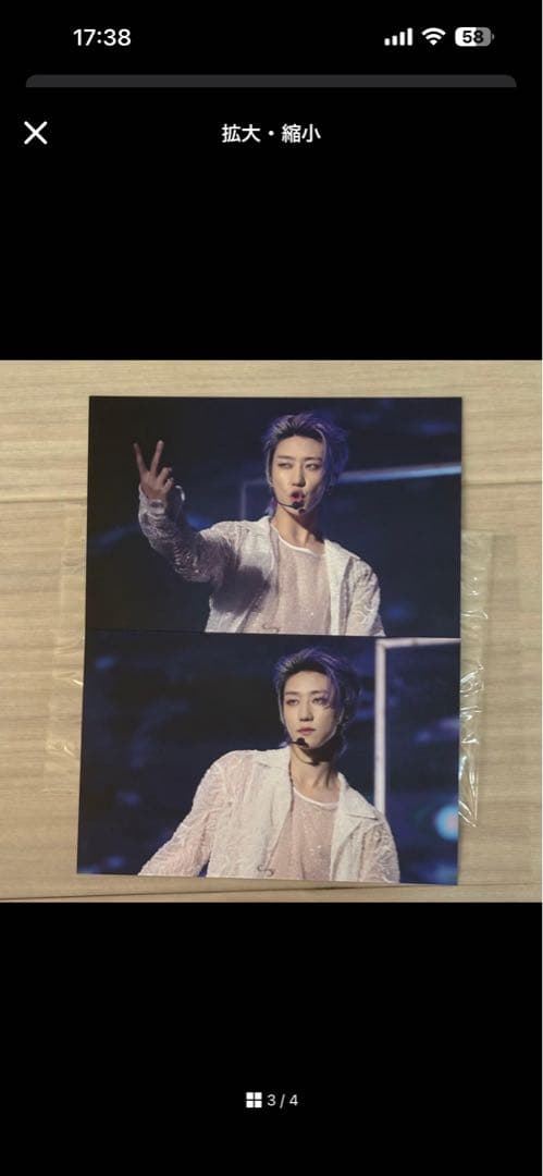 SEVENTEEN ハオ 缶バッジ,スローガン,アクスタなどグッズまとめ売り