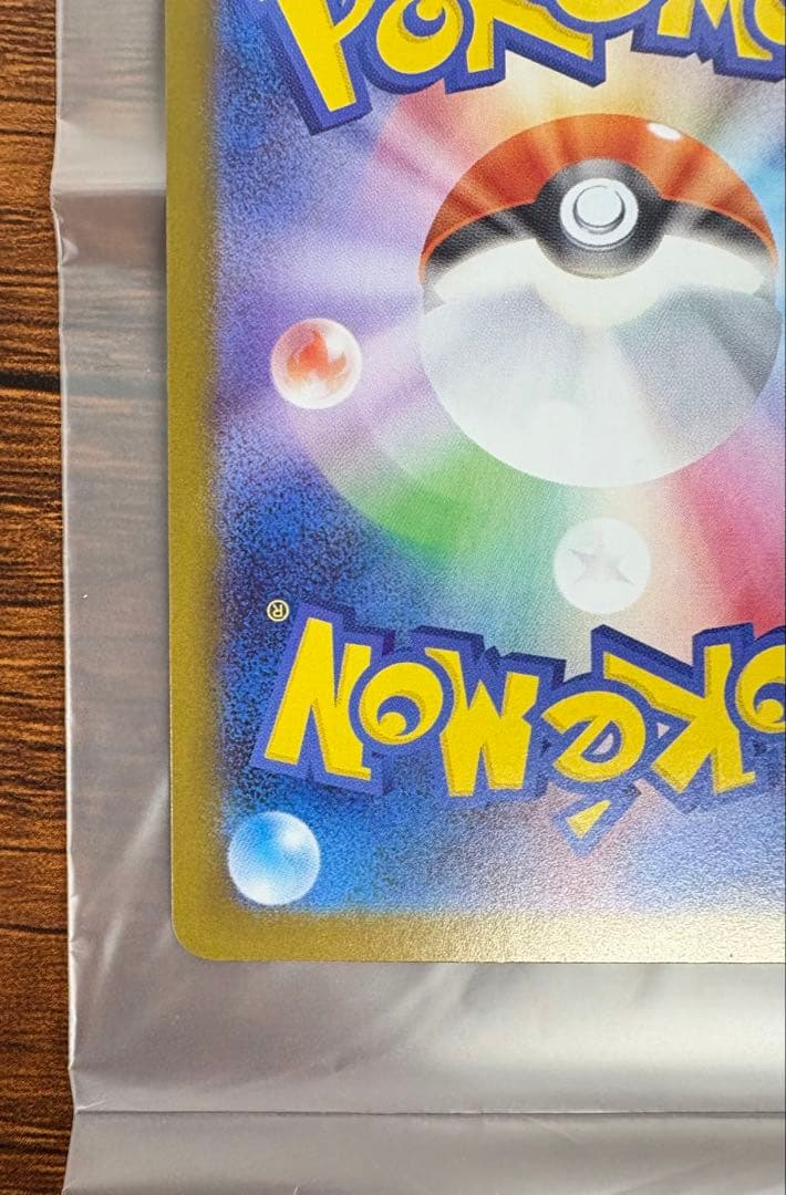 【極美品、センタリング良好◯】インフェルノX メガリザードンX ex sar