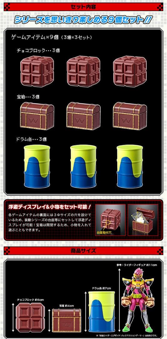 装動 仮面ライダーエグゼイド PB限定品 6箱 ブレイブ グラファイト 最終値下