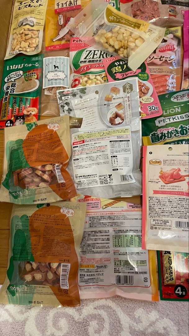 犬のおやつ餌詰め合わせ大特価♡送料無料♡①