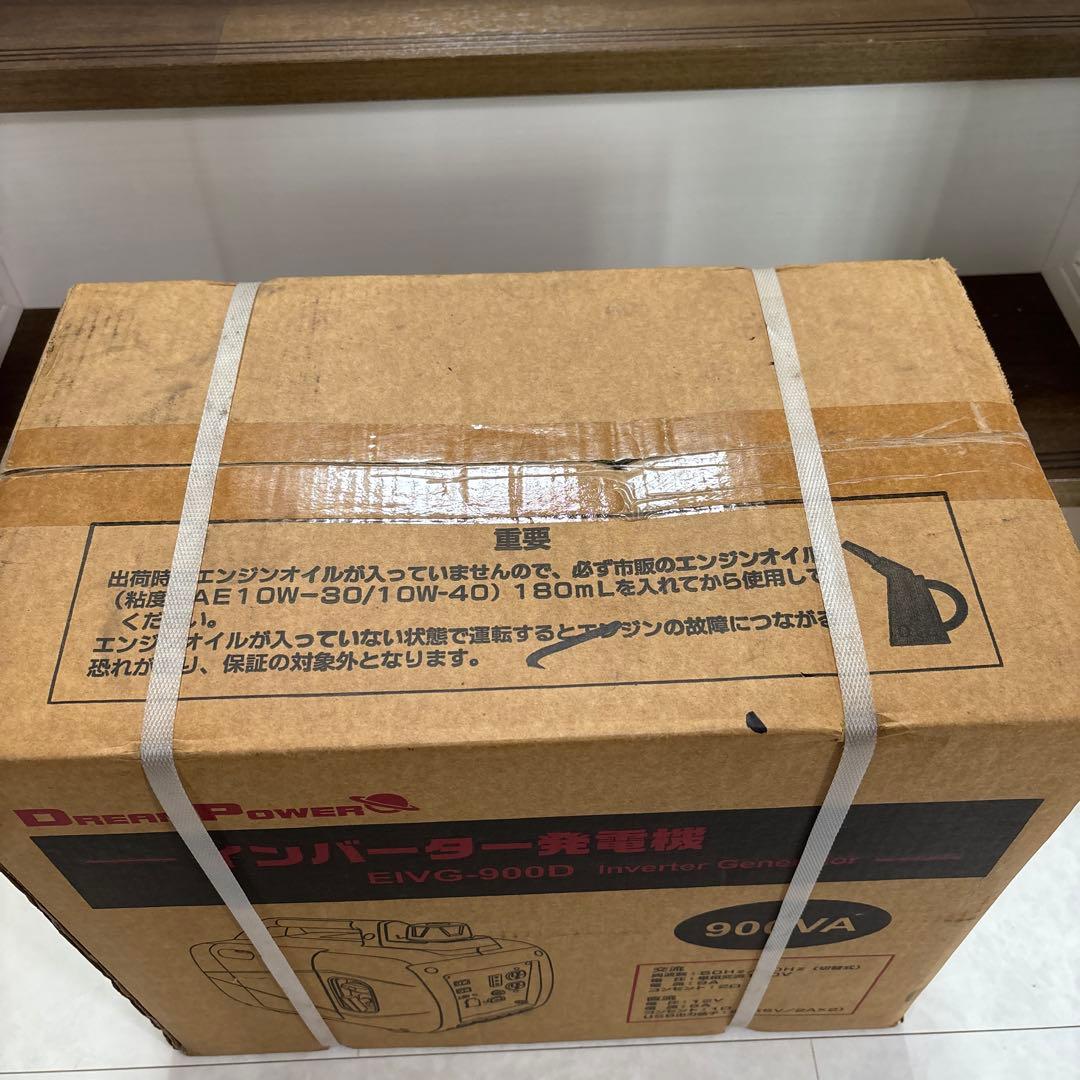 ナカトミEIVG-900D インバーター発電機 900VA 未開封未使用即日発送