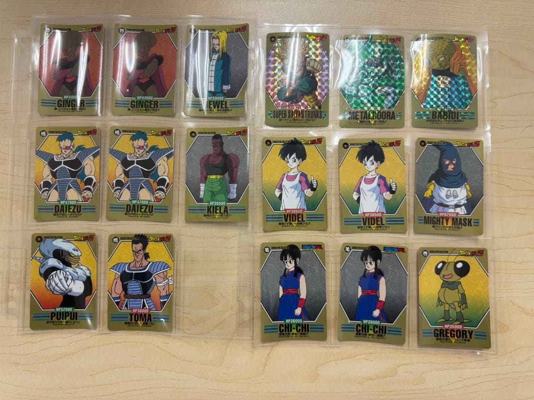 ドラゴンボール　スーパーバーコードウォーズ　カードダス　17枚　まとめ売り
