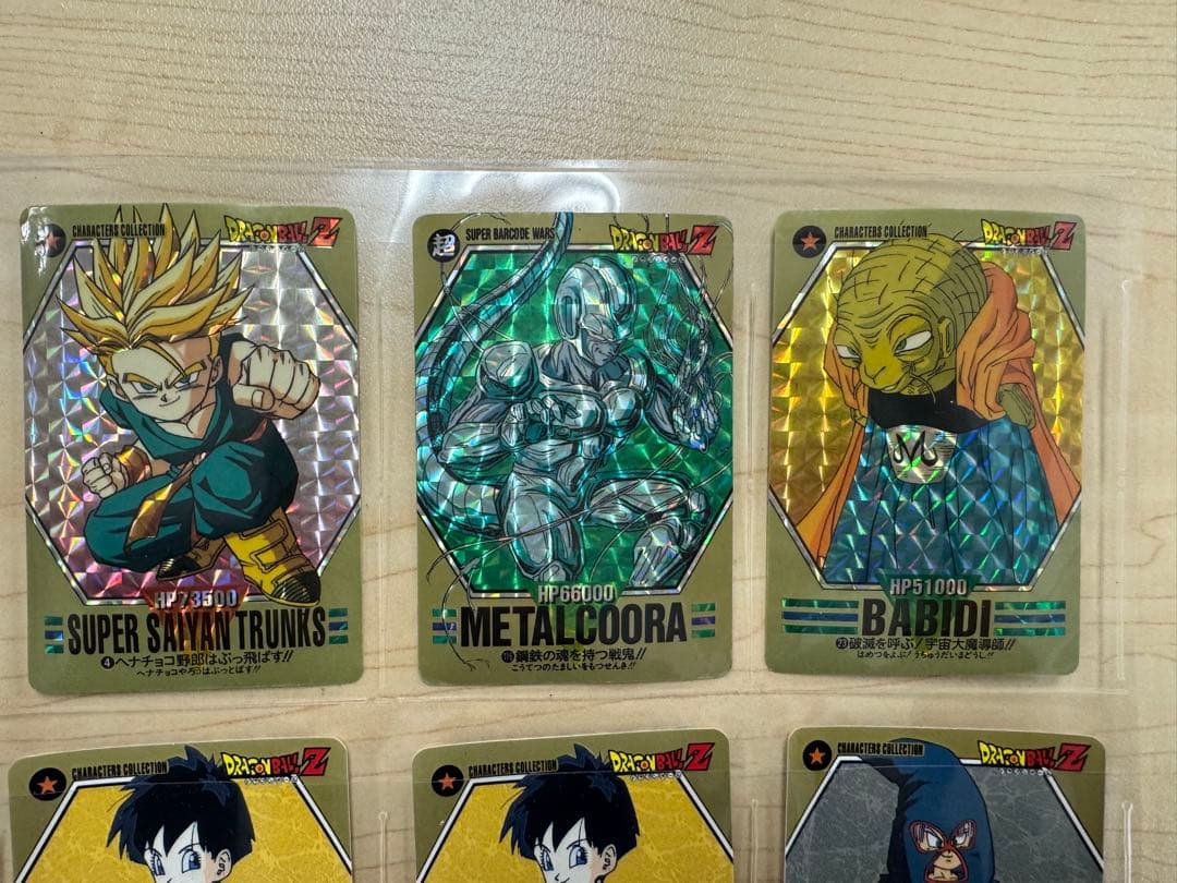 ドラゴンボール　スーパーバーコードウォーズ　カードダス　17枚　まとめ売り