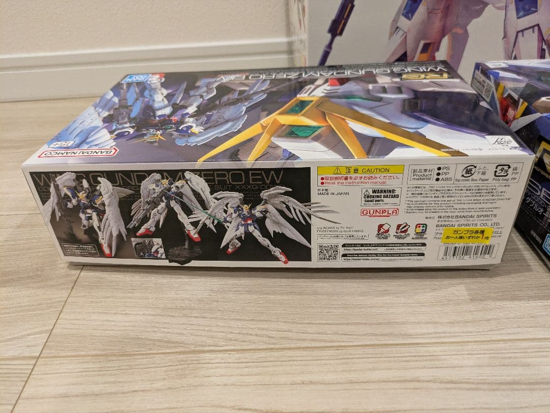 ガンプラ3点セット