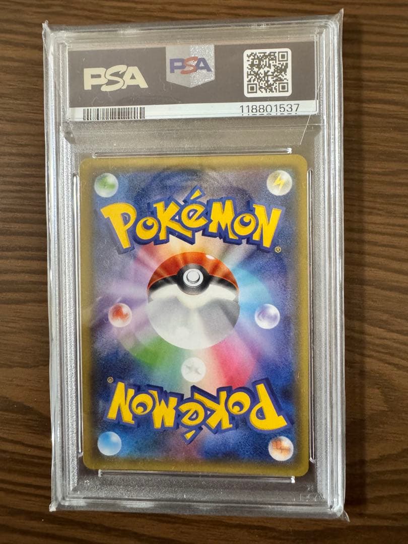 本日限定値下げ【PSA10】ポケモンカード　ミュウツーGX SSR