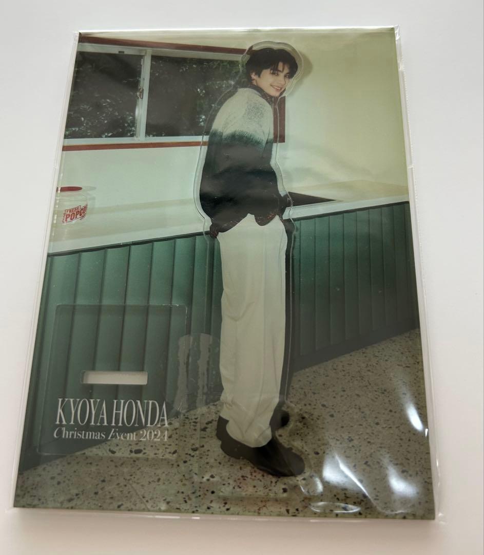 【最終お値下げ】本田響矢Christmas Event 2024アクスタ