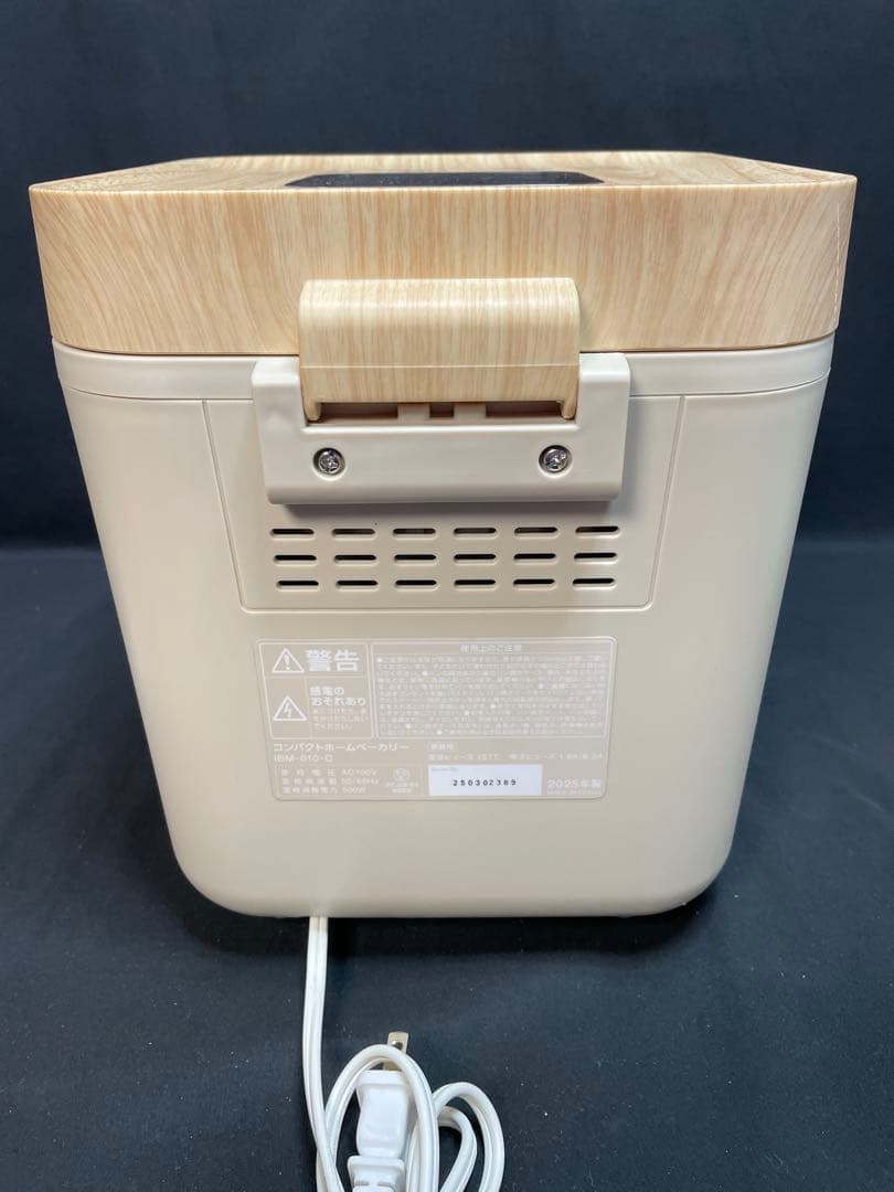 アイリスオーヤマ　ホームベーカリー　ウッド調　1203051114