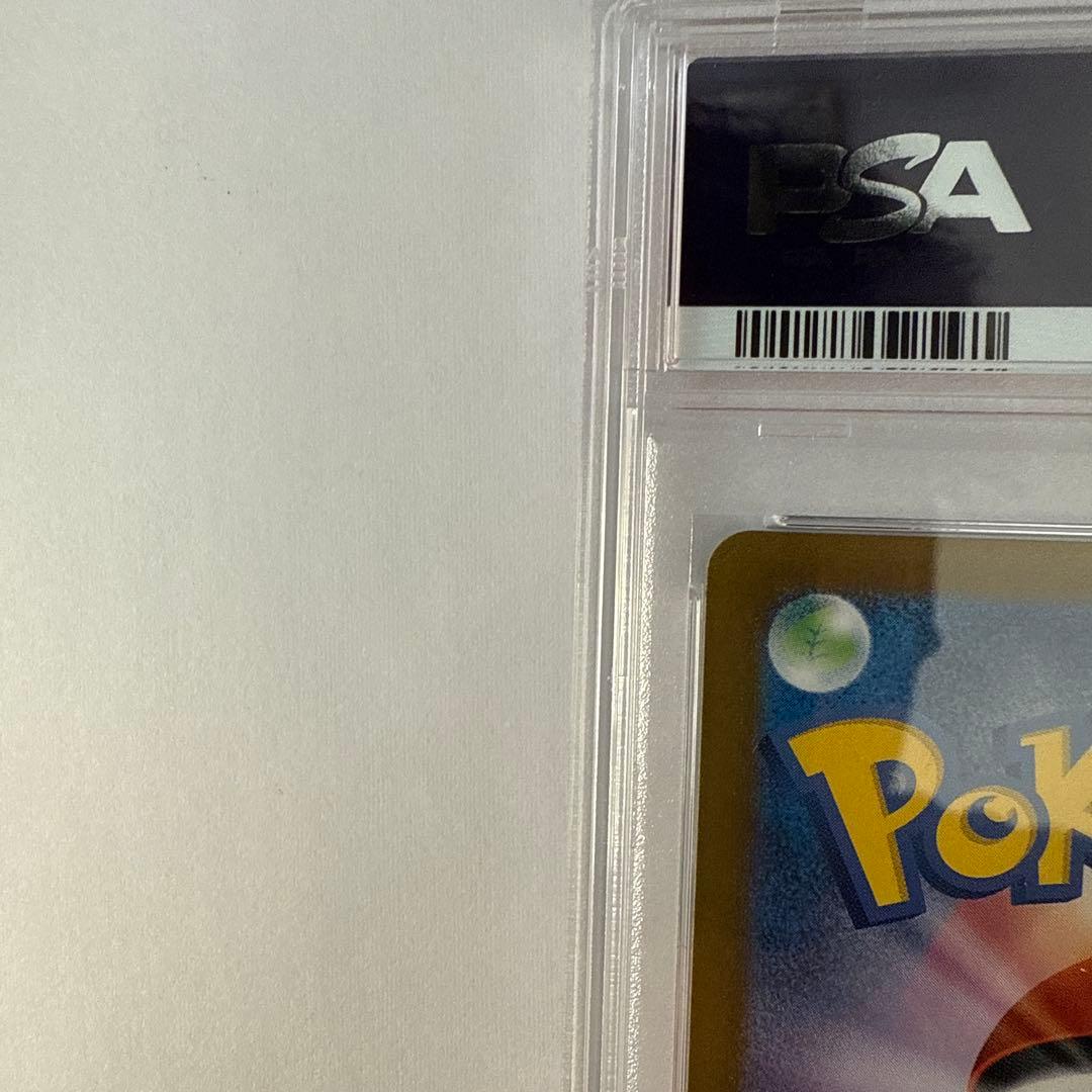 ポケモンカード ゼイユ SAR PSA10