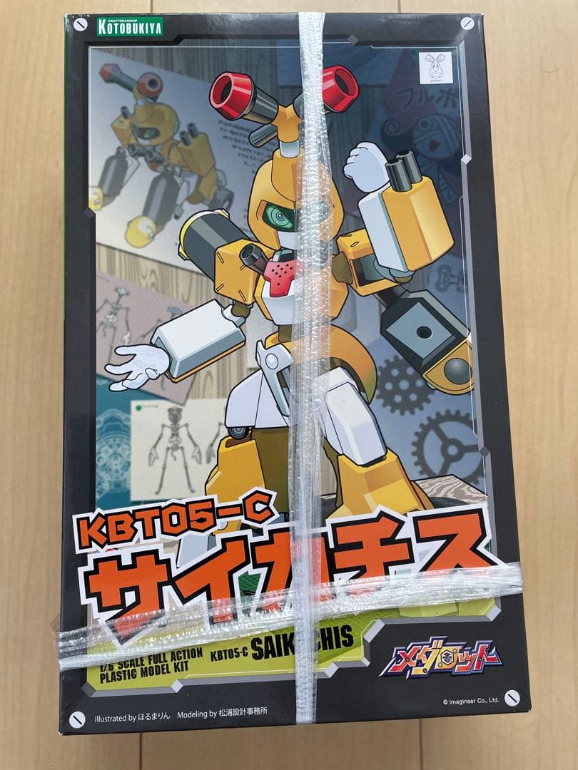 メダロット　プラモデル　8点セット メタビー、ロクショウ、サイカチスなど