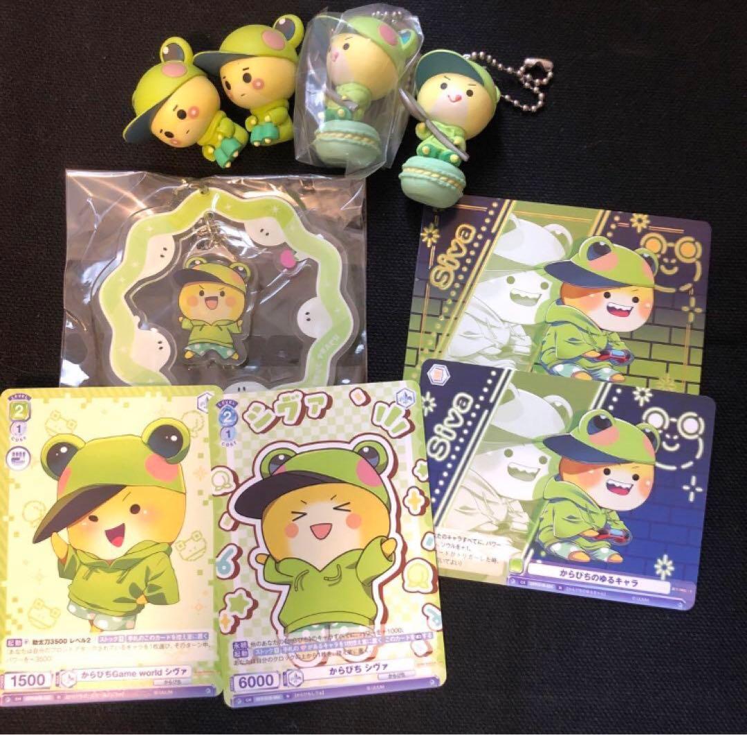 カラフルピーチまとめ売り