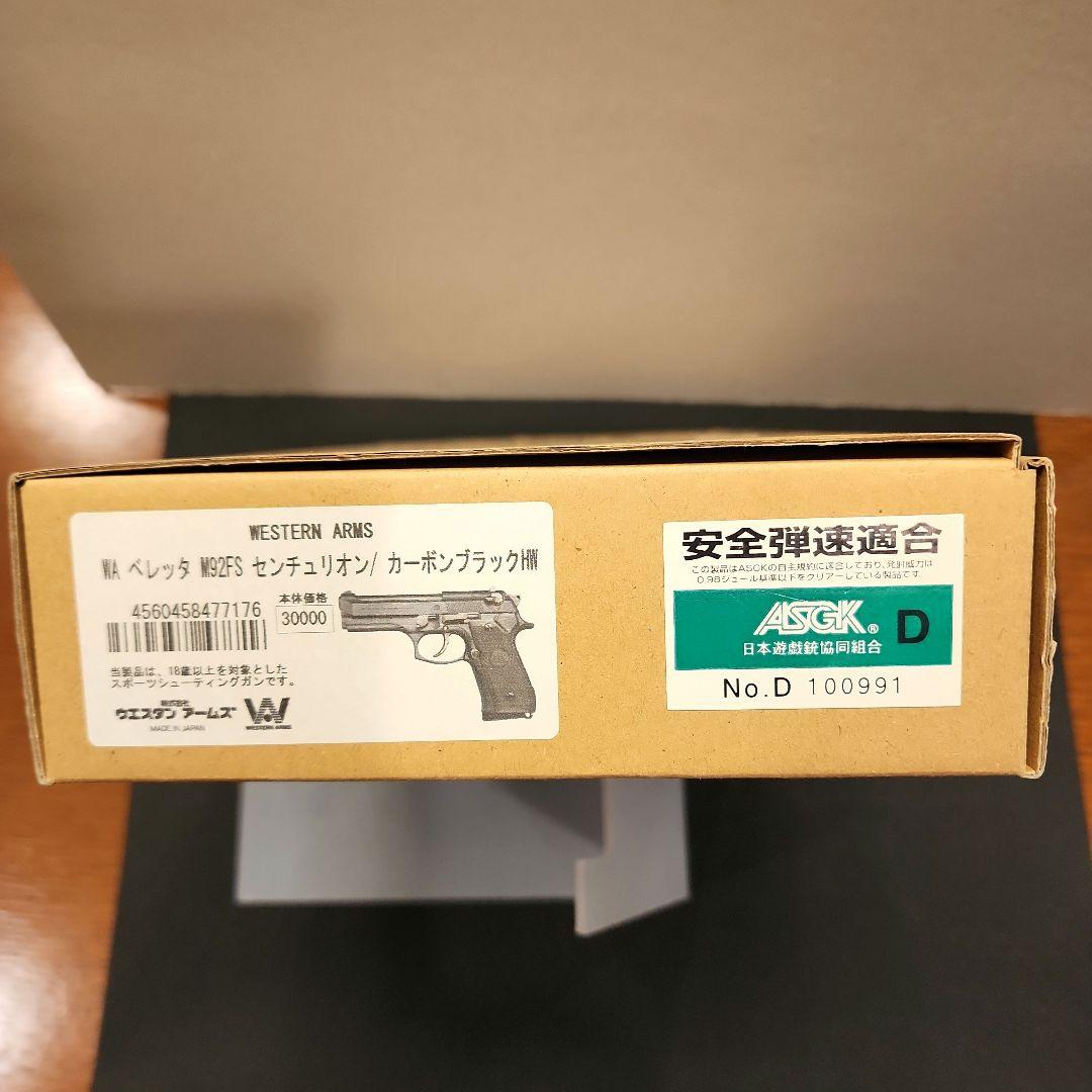 WAセンチュリオン カーボンブラック ヘヴィウエイト