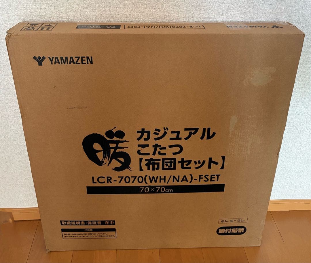 YAMAZEN こたつ 70x70cm 300W
