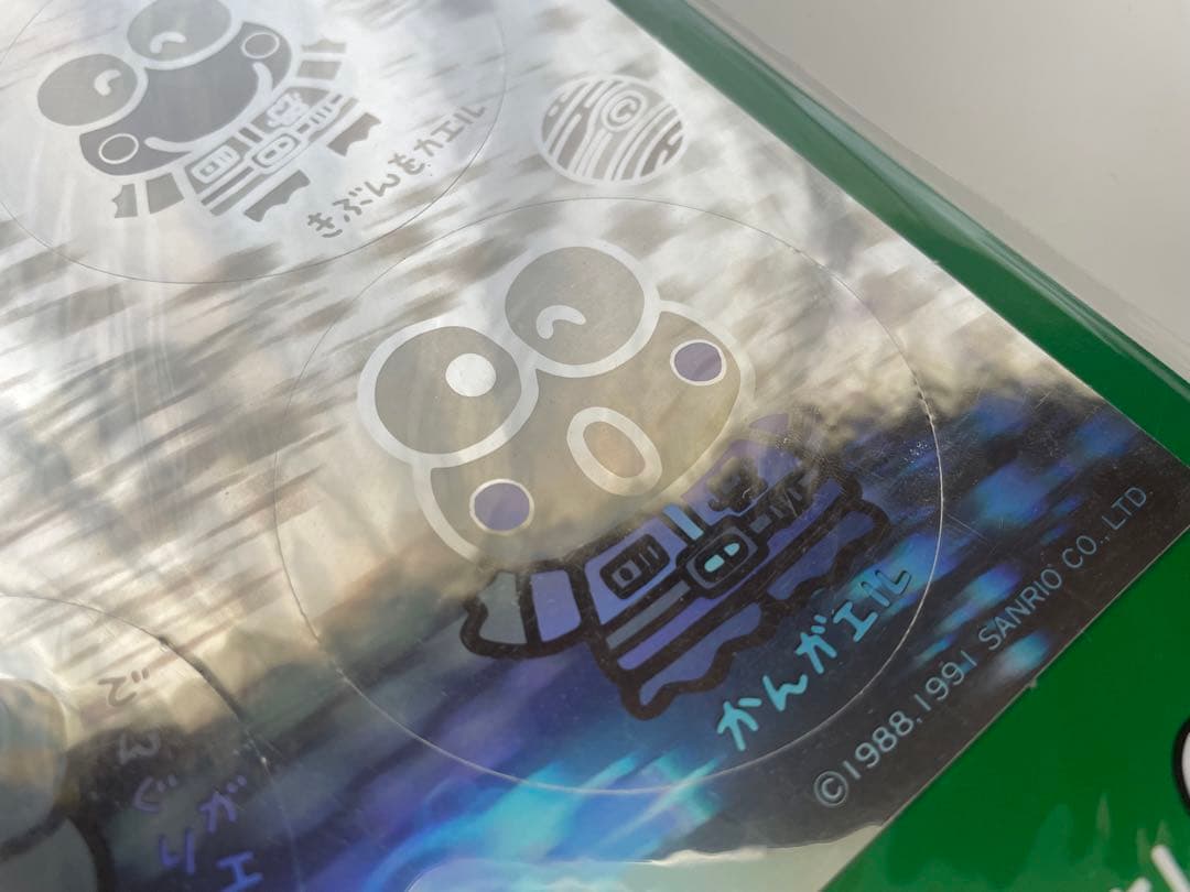 年代物　レトロ　平成初期　サンリオ　けろけろけろっぴ 立体ホログラムシール