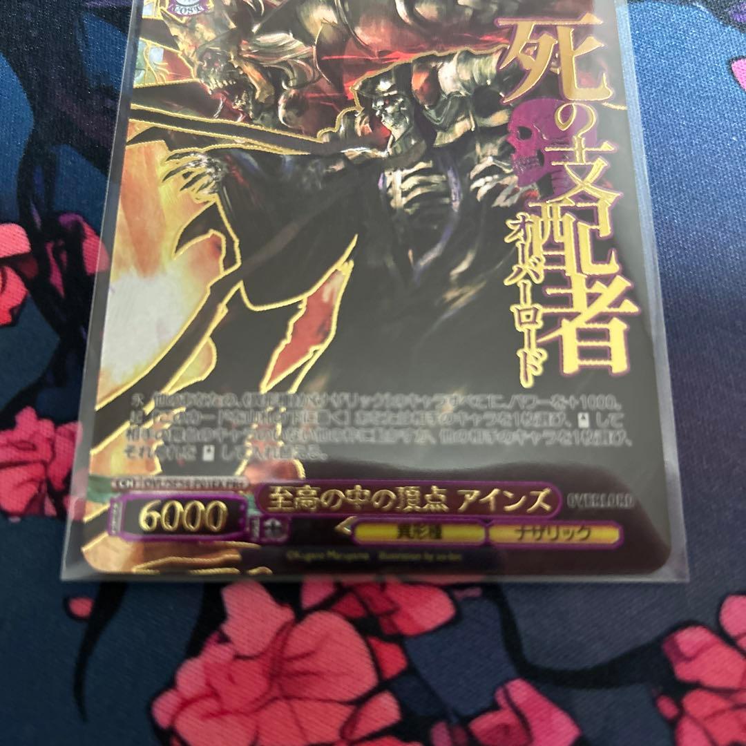 至高の中の頂点 アインズ PR+ ヴァイスシュヴァルツ OVERLOAD