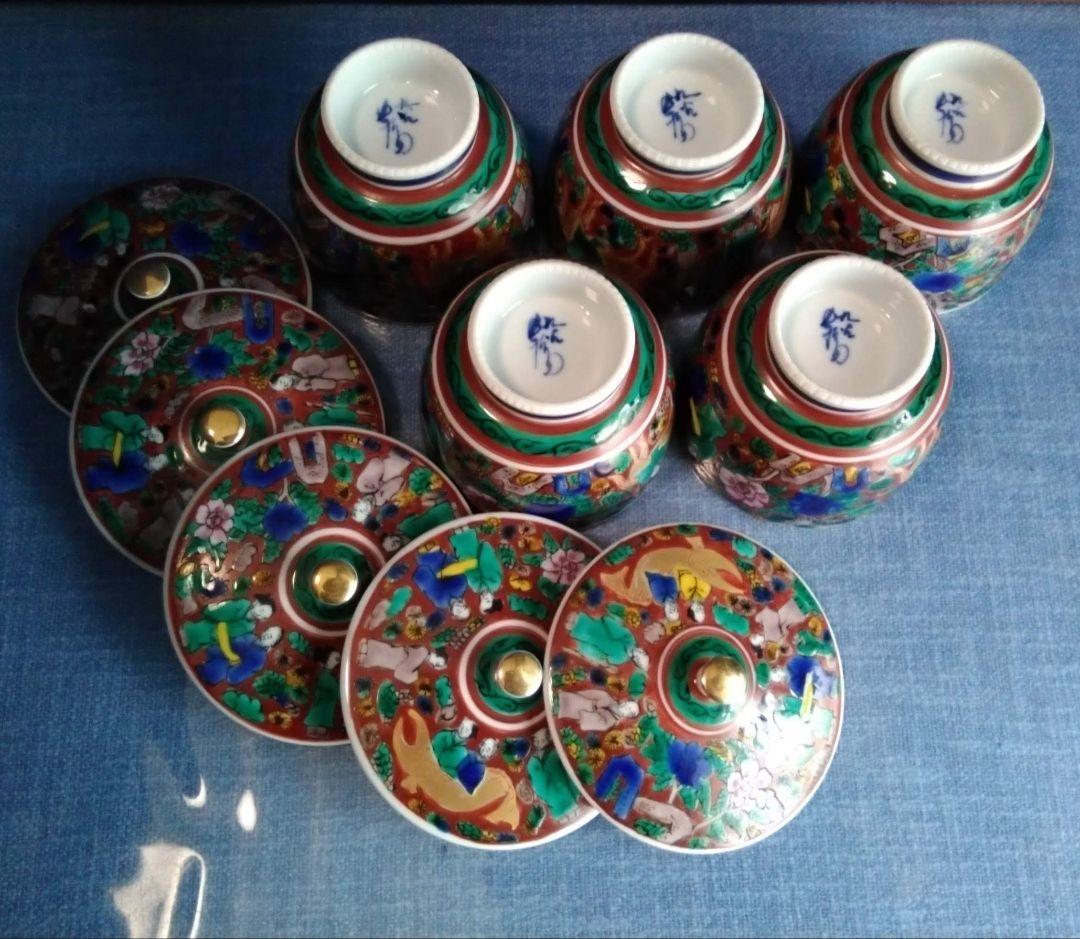 九谷焼 蓋茶碗 五客　上出長右衛門