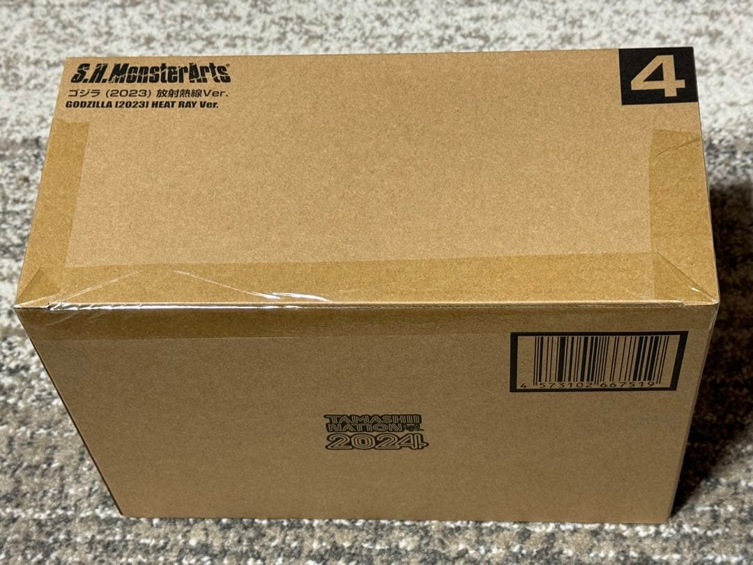 S.H.MonsterArts ゴジラ (2023) 放射熱線　魂ネイション