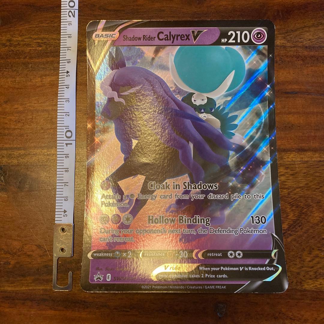 ポケモンカードゲーム Item 40