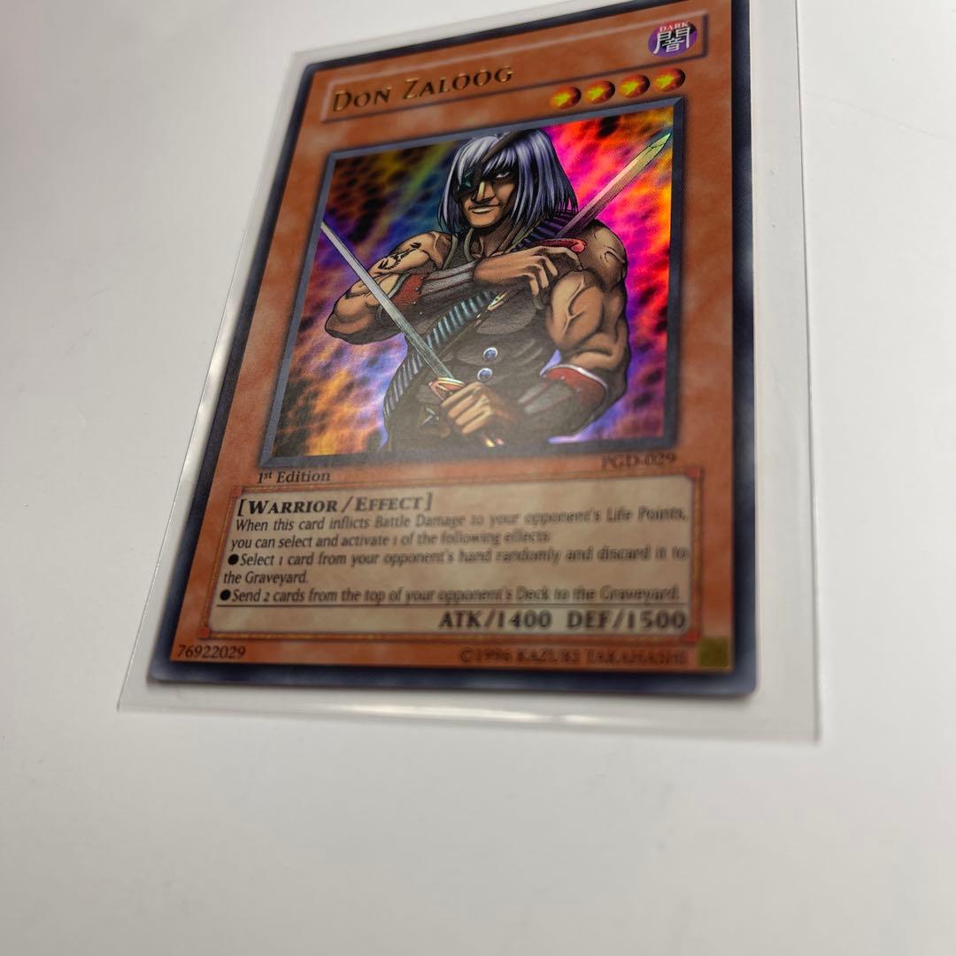 遊戯王 アジア版 首領ザルーグ 英語版 旧アジア 1st ウルトラレア