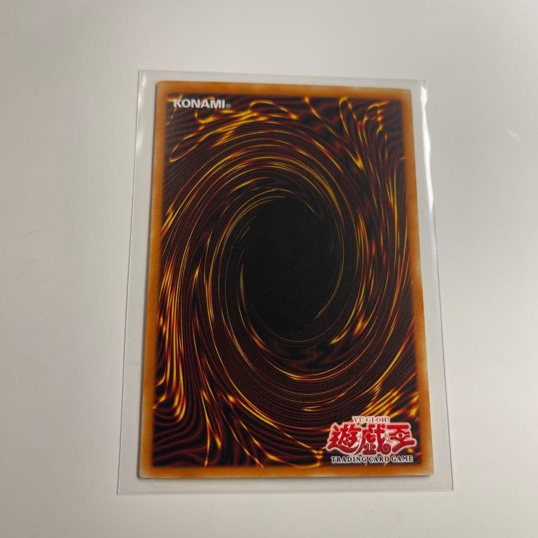 遊戯王 アジア版 首領ザルーグ 英語版 旧アジア 1st ウルトラレア