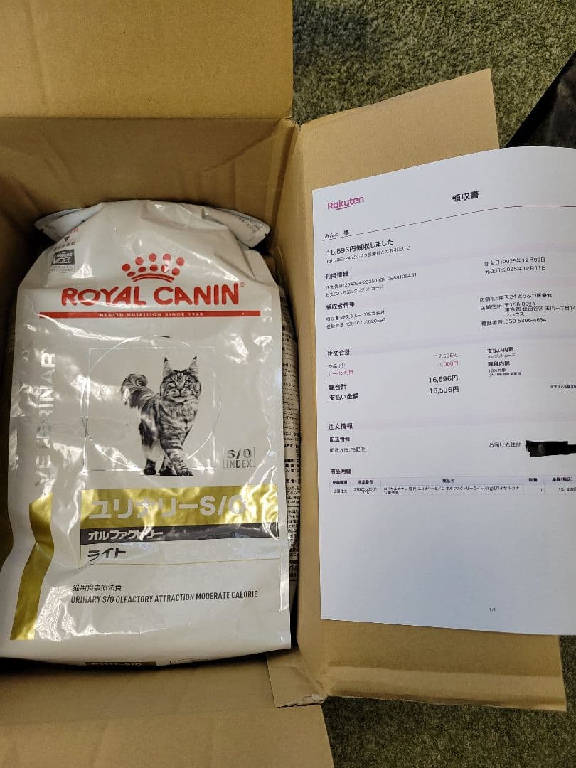  CANIN ユリナリーS/O ライト 4kg