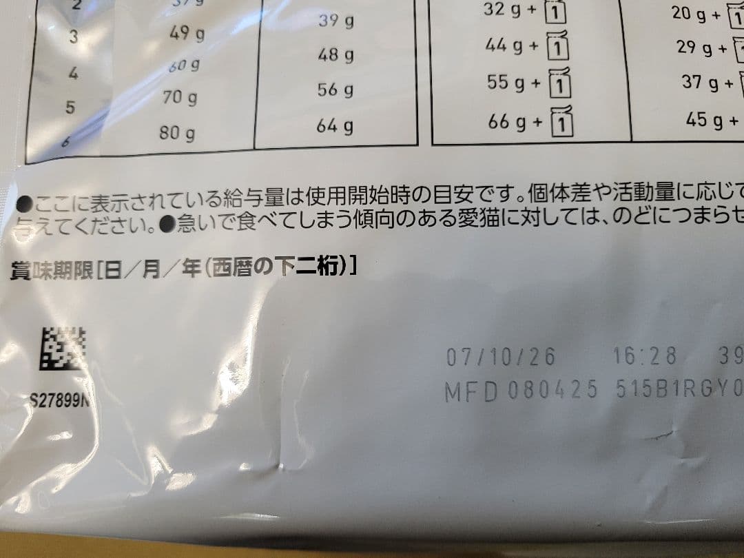  CANIN ユリナリーS/O ライト 4kg