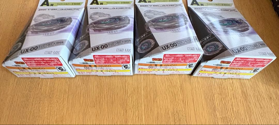 DMMくじ ベイブレードX 1ロット70点＋LAST賞 全71点(同一ロット)