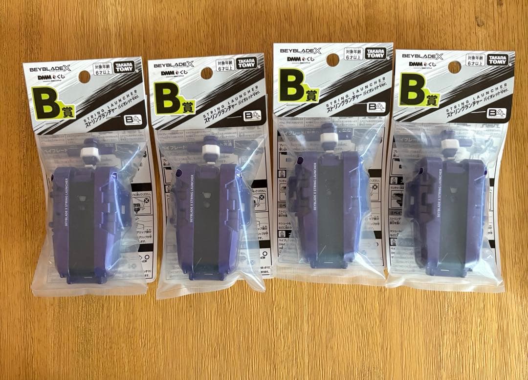 DMMくじ ベイブレードX 1ロット70点＋LAST賞 全71点(同一ロット)