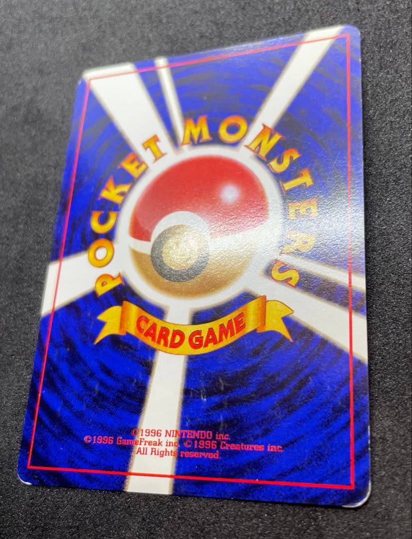 旧裏　ポケモンカード　ナツメのゲンガー　ヤマブキシティジム