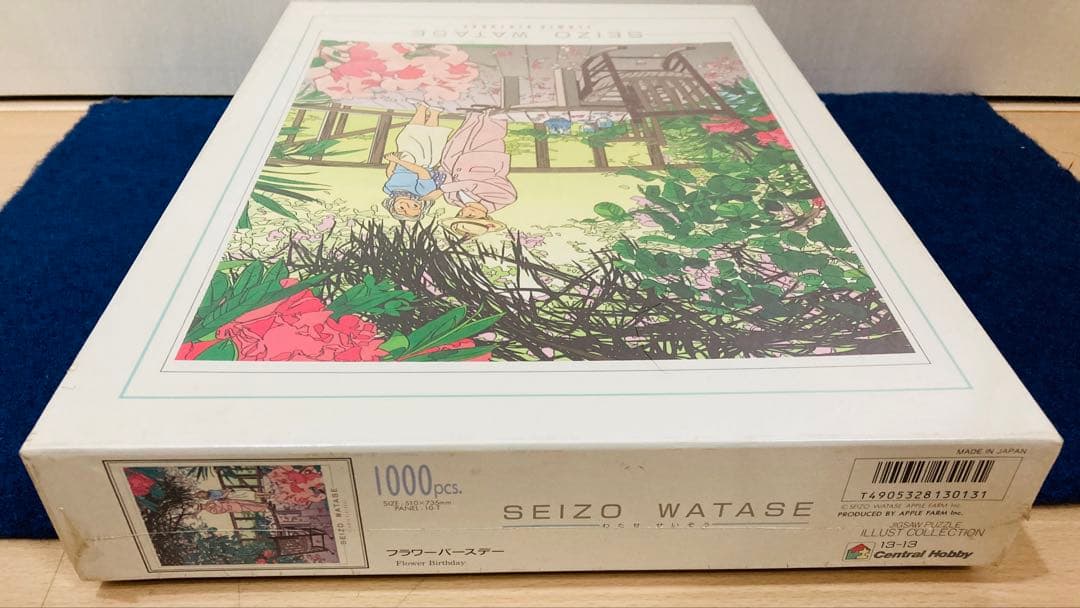 【新品未開封】フラワーバースデー　わたせせいぞう　ジグソーパズル　1000ピース
