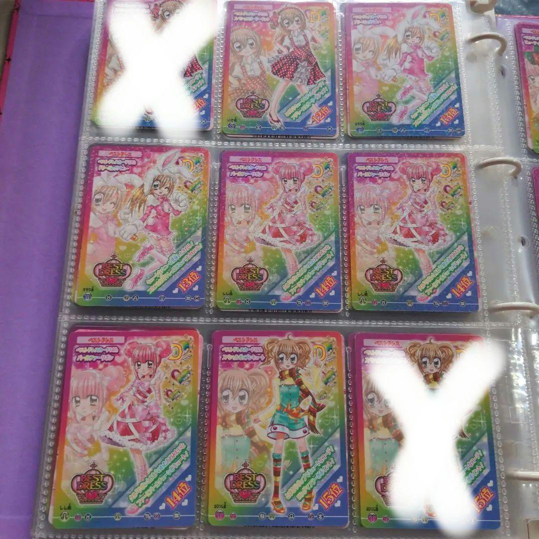 ☆きらりんレボリューション カード ④☆