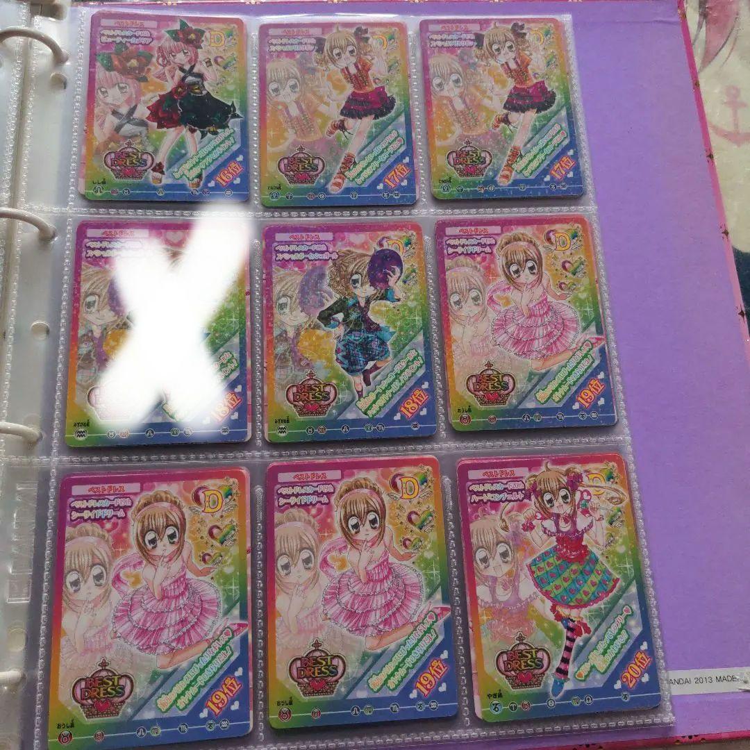 ☆きらりんレボリューション カード ④☆