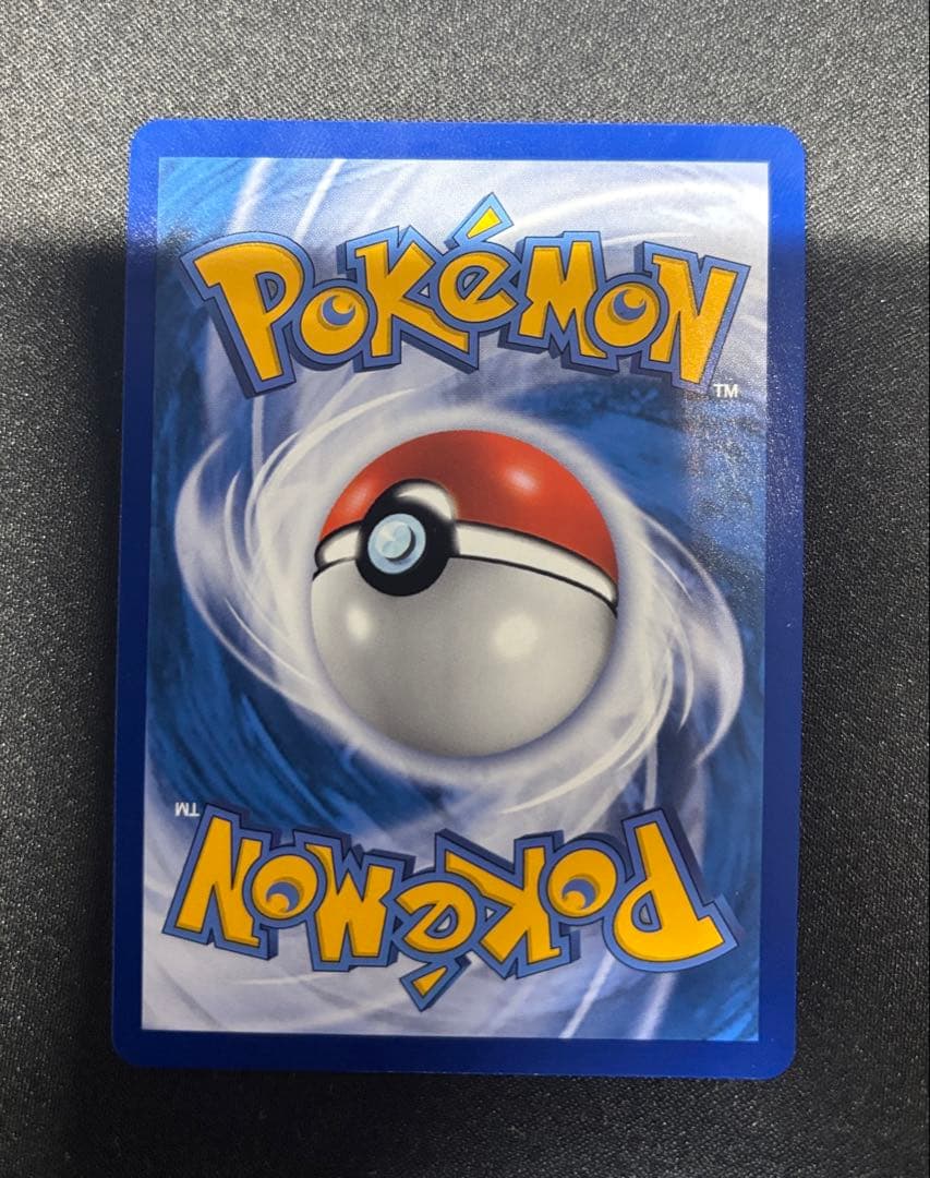 【極美品】アセロラ SR 中国版 台湾版 エクストラバトル