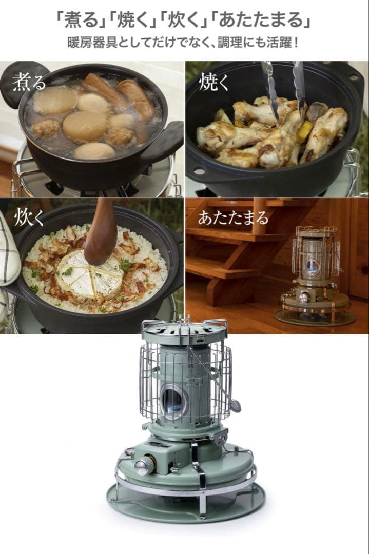 Aladdin アラジン ブルーフレームクッカー BF-4001 グリーン 新品