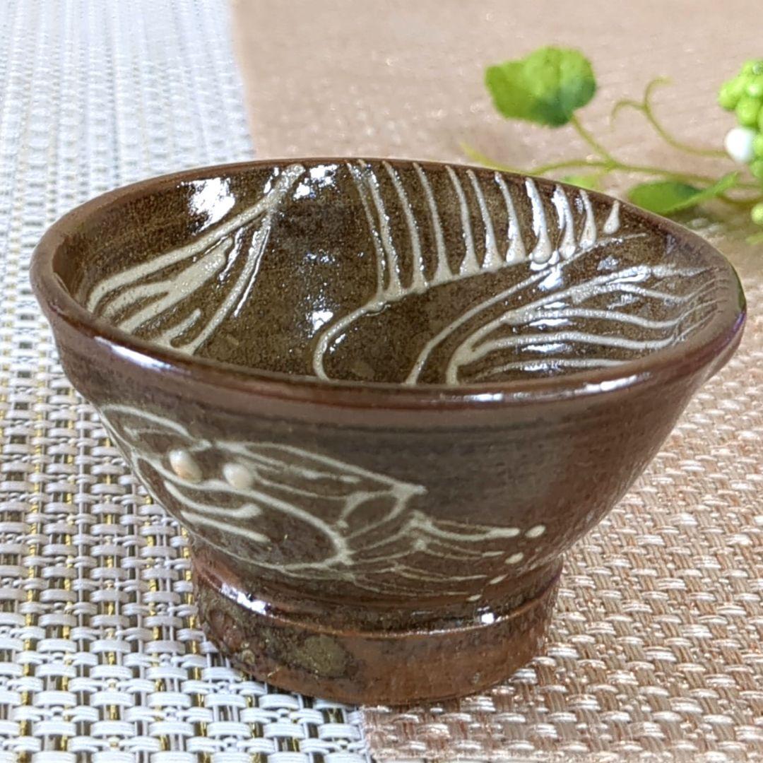 みいみい様❢ 沖縄やちむん　壺屋焼　宮陶房　宮城須美子　蟹 魚紋　お猪口セット
