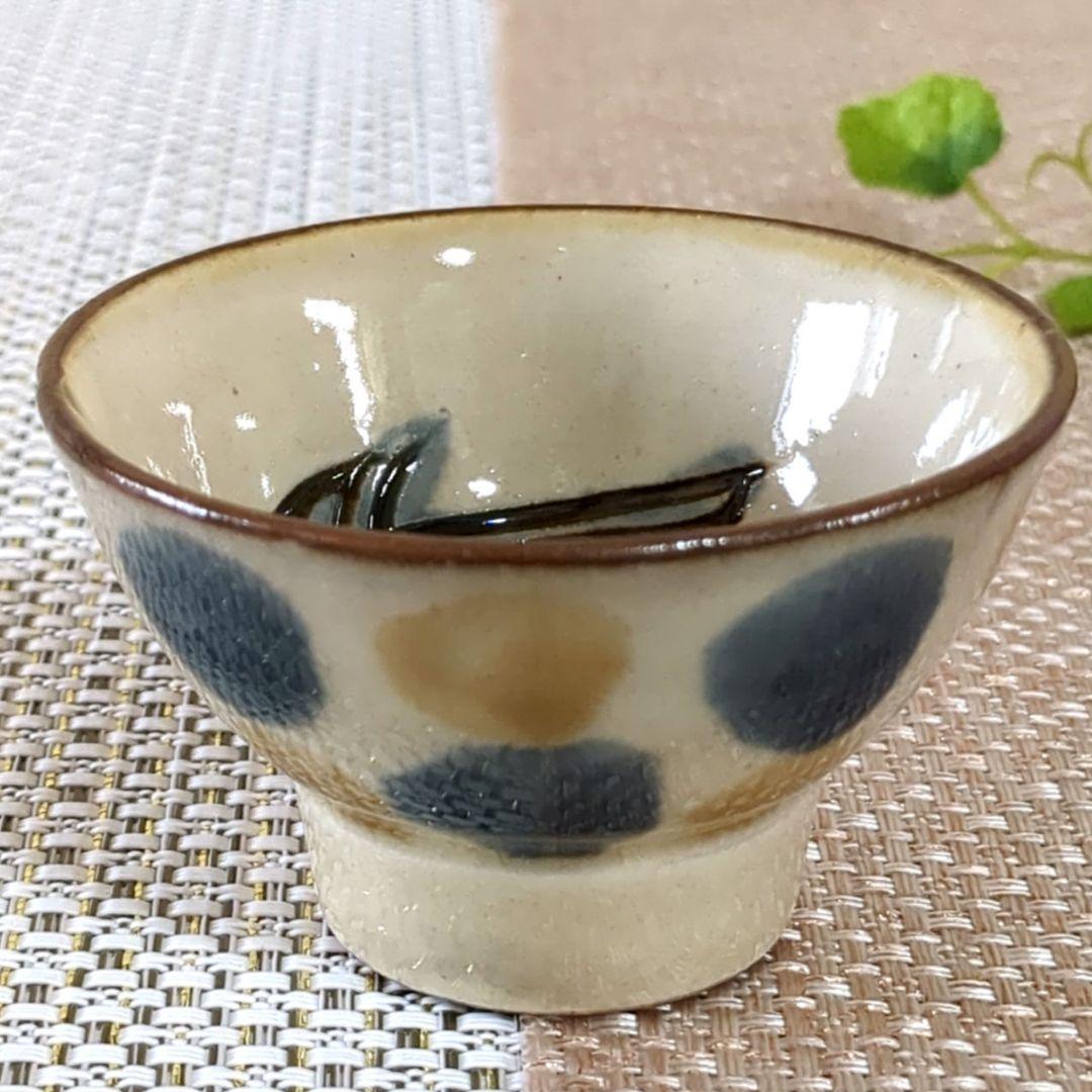 みいみい様❢ 沖縄やちむん　壺屋焼　宮陶房　宮城須美子　蟹 魚紋　お猪口セット