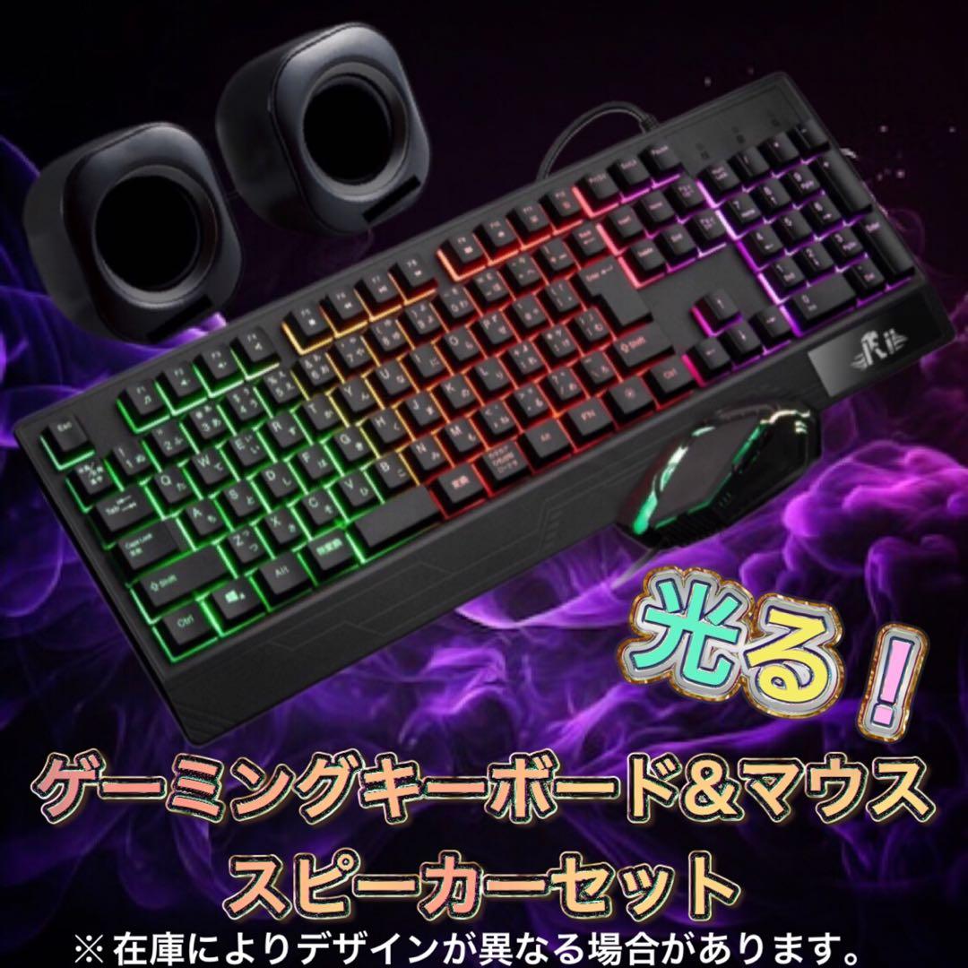 【激安PCフルセット】快適動作！SSSSランク☆ゲーミングPCデビューにも◎