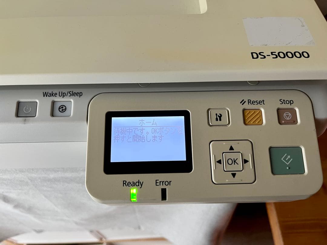 EPSON DS-50000 フラットベッドスキャナー
