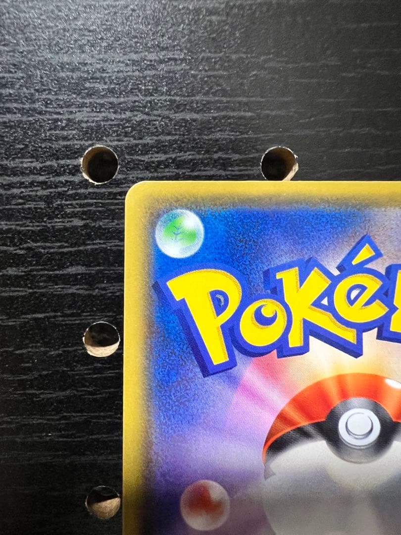 リザードンv max SSR