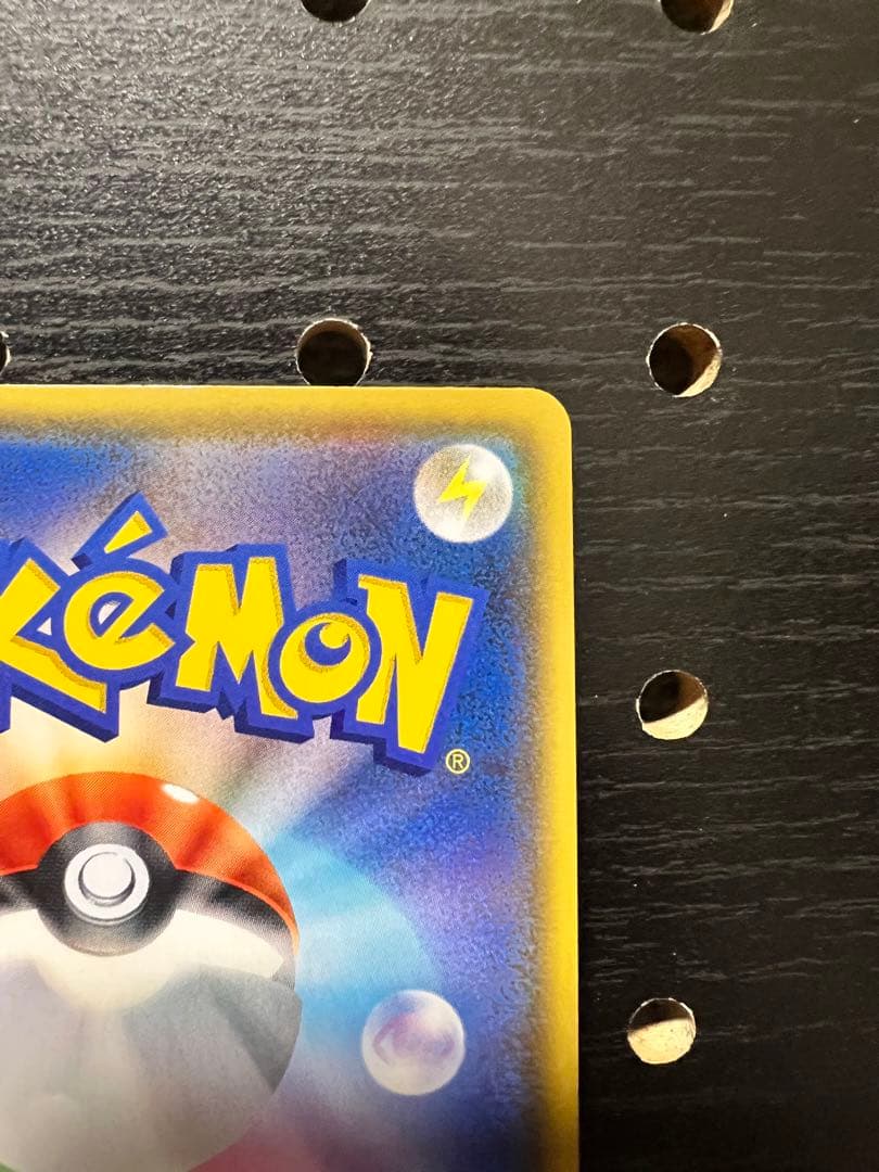 リザードンv max SSR