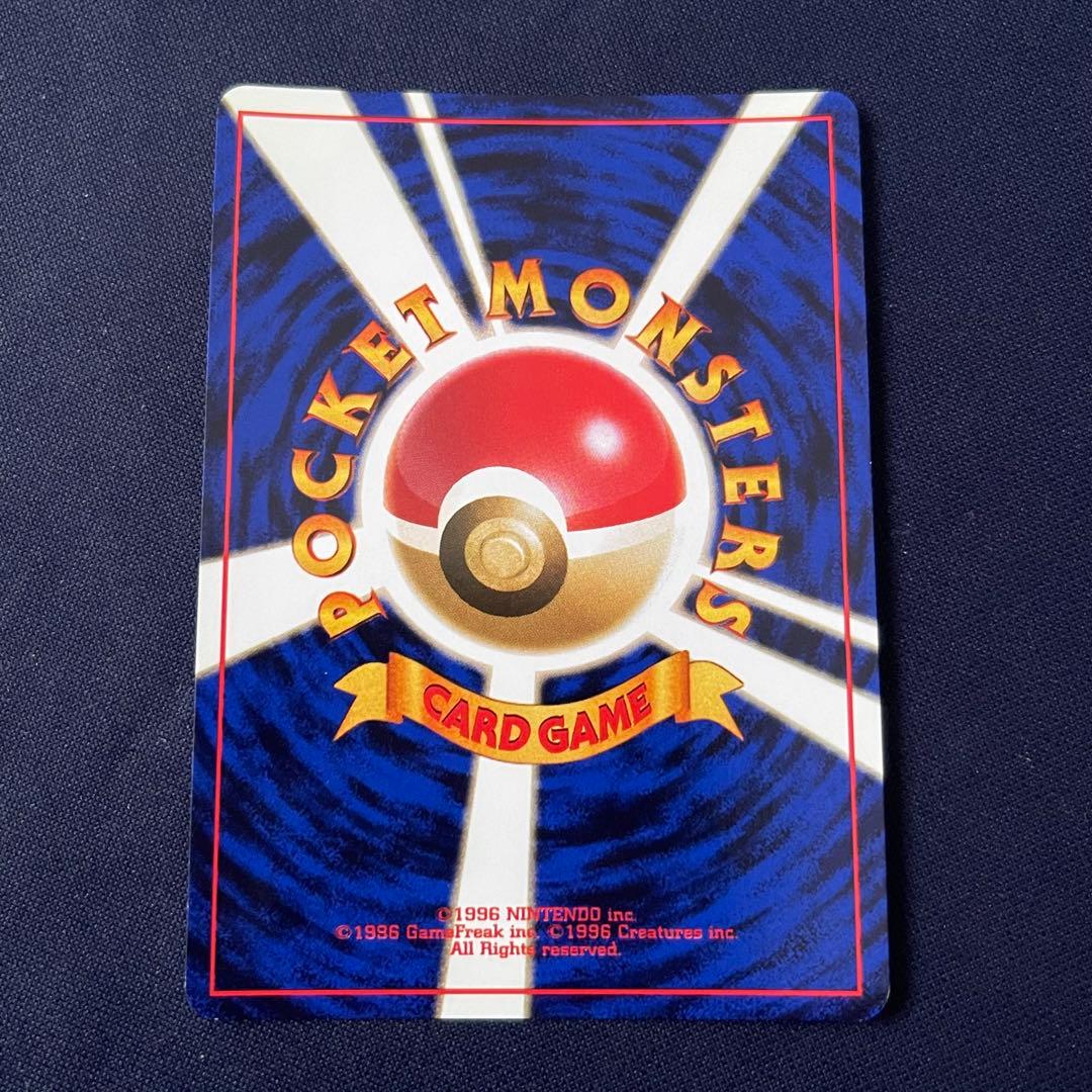 旧裏　ゲンガー　化石の秘密