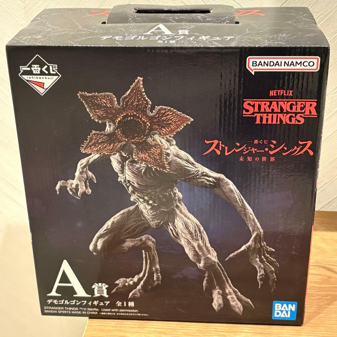 一番くじストレンジャーシングス　未知の世界　A賞デモゴルゴン