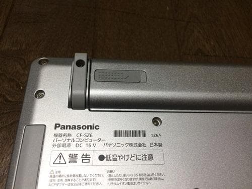 パナソニック　Panasonic Let's note　CF-SZ6　メモリ8G