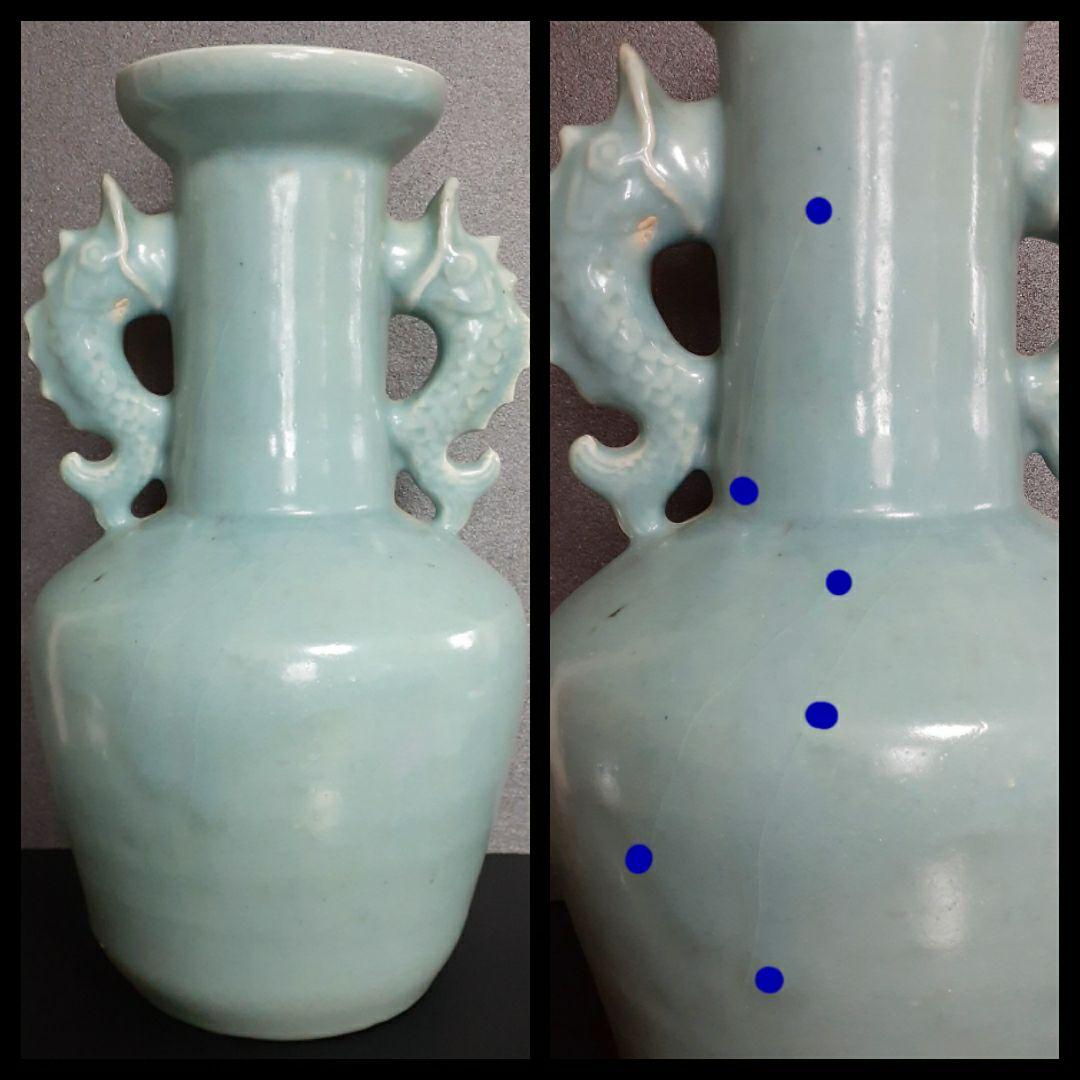 中国古美術　中国古陶磁器　古玩　鈞窯　汝窯　青天釉　双魚耳　大瓶　花入　オブジェ