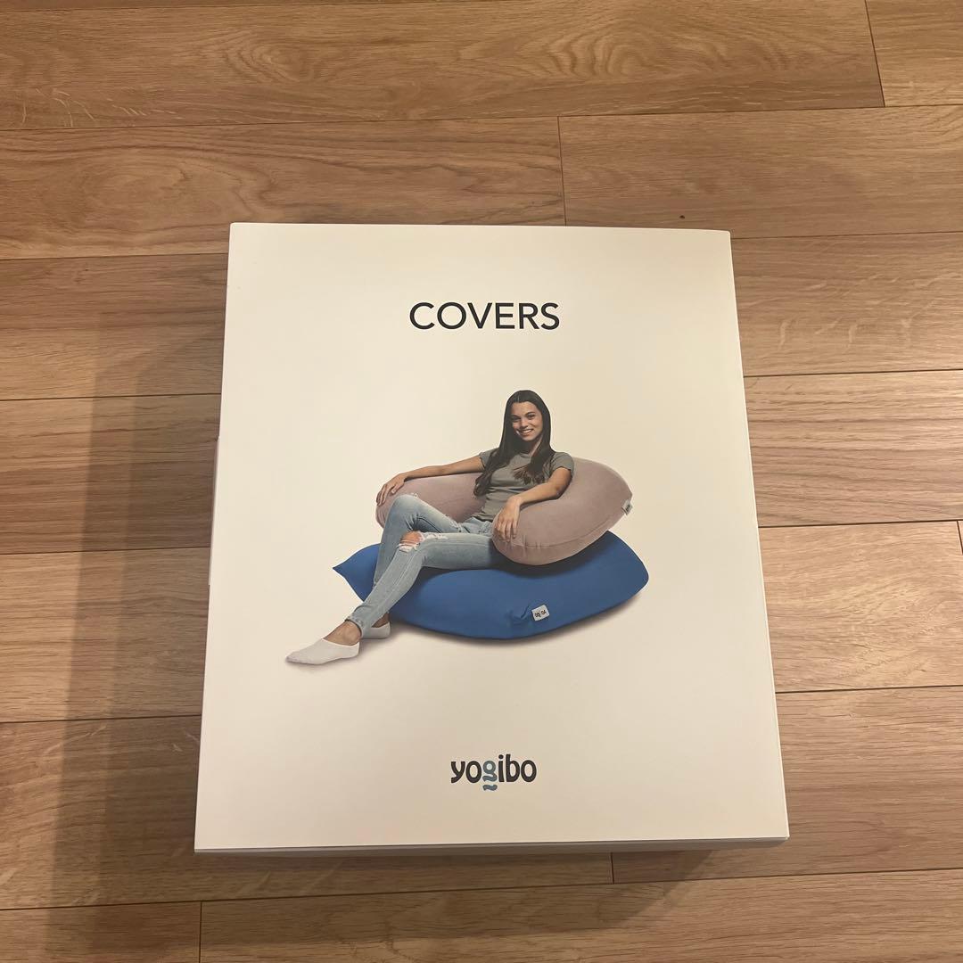 Yogibo クッションカバー ネイビー(Max)